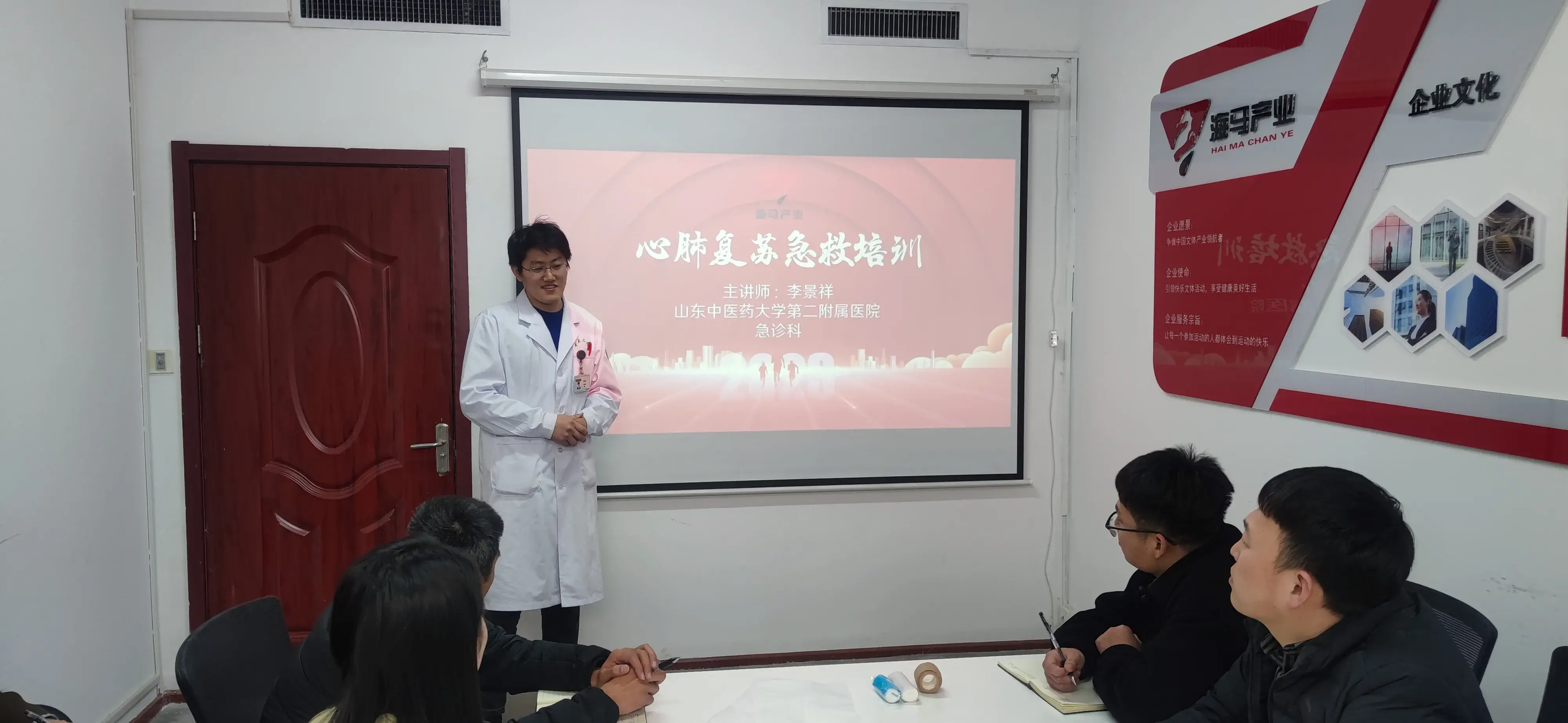 谈球吧组织进行心肺复苏急救培训