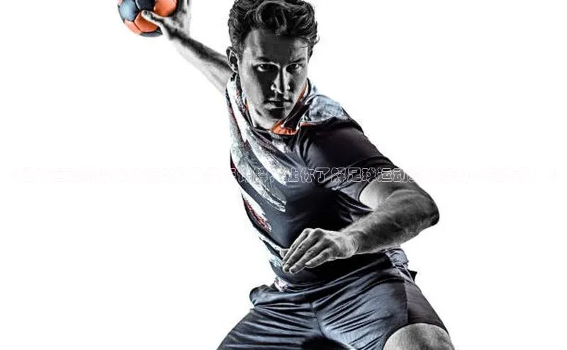 谈球吧体育app官网百度信誉《足球运动员心脏体检流程及要点详解，让你了解足球运动员体检的关键步骤！》