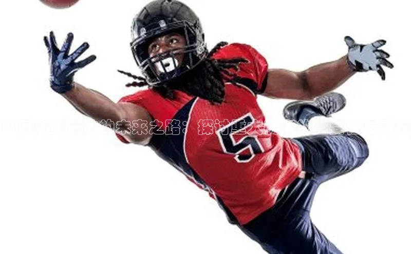 中国赛车运动的未来之路：探讨重大赛事的重要性与影响