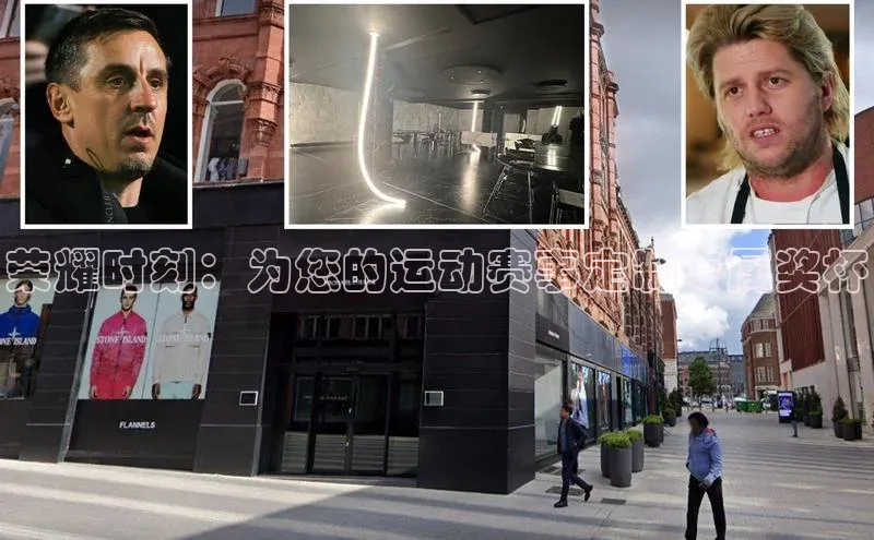 荣耀时刻：为您的运动赛事定制专属奖杯