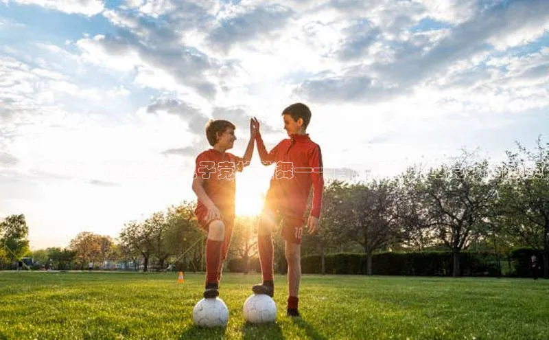 电竞盛事：让运动与电子竞技共舞——首届运动会电竞项目预赛