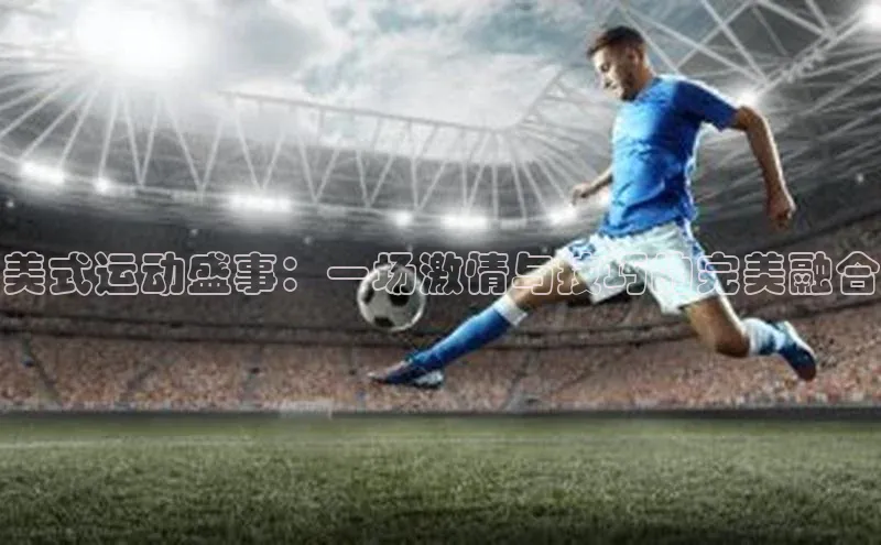 谈球吧网页登录