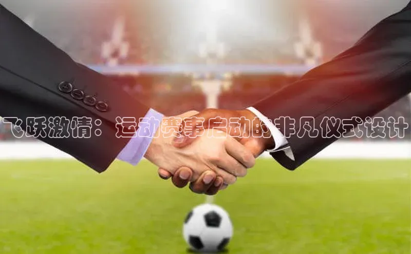 谈球吧体育龙门直播