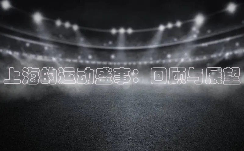 谈球吧网app官网下载