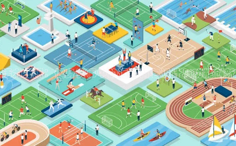 活力无限：健身赛事中的运动背包设计与功能创新