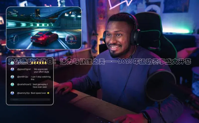 谈球吧体育app下载官网