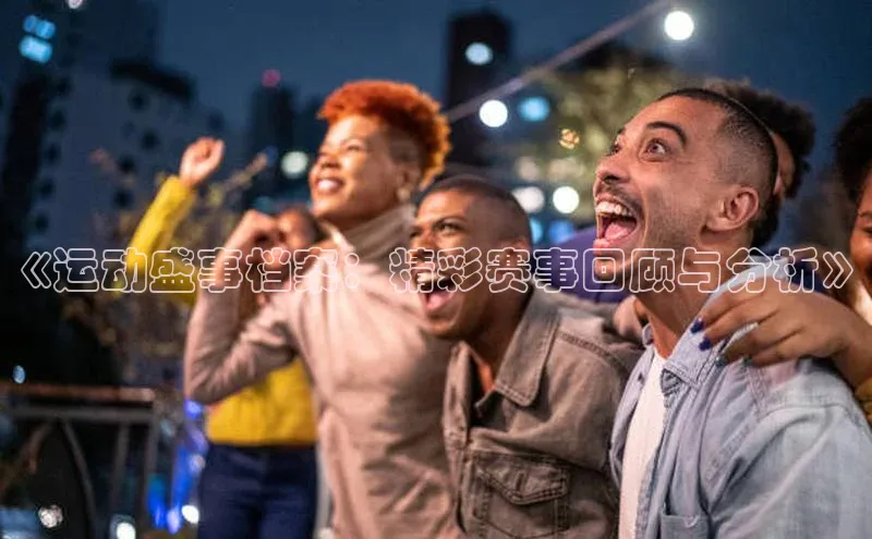 谈球吧体育app下载