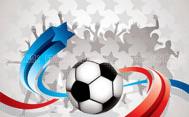 谈球吧官方在线网址