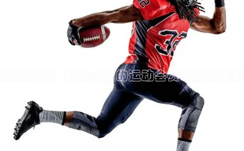 运动之魂：打造卓越的运动会赛事服务体系