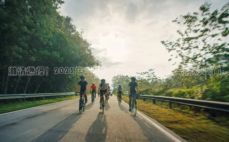 谈球吧官网登录入口